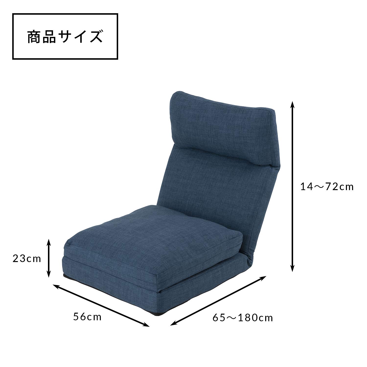 デザイス (de・za・isu) ごろ寝クッション座椅子 Amazon｜[ドウシシャ] デザイス de・za・isu ごろ寝クッション座椅子